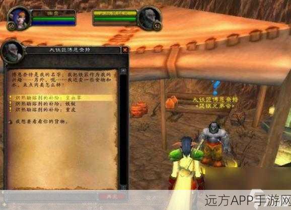 魔兽世界，瑟银兄弟会声望速升秘籍大公开