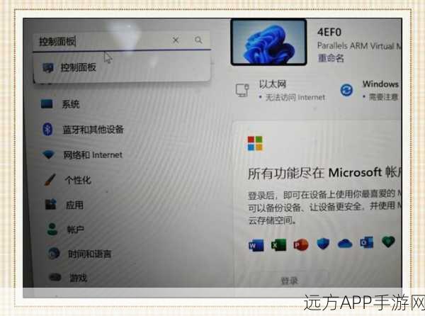 解惑！Win11 系统下载安装是否收费