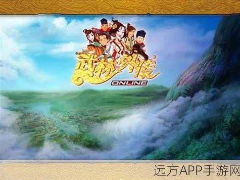 武林外传Online，揭秘江湖纷争背后的传奇故事