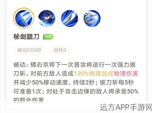 王者荣耀审判系统深度揭秘,触发机制与实战应用全解析