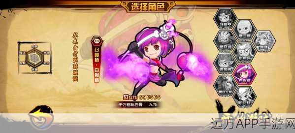 手游角色强度大揭秘,造梦西游4顶尖角色排行