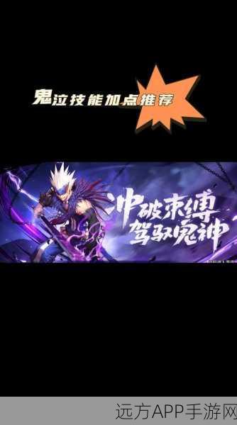 DNF 手游，鬼泣与狂战士终极对决，谁是王者？