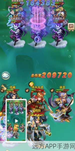 少年西游记 2 波月洞探秘,宝物获取秘籍大公开