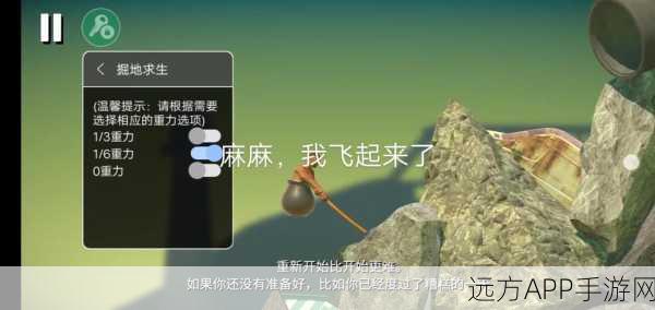 掘地求生锤子版手游震撼上线，热血竞技，挑战你的极限操作！