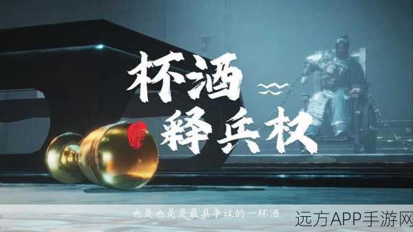 燕云十六声头酒制作全攻略 任务要点大揭秘