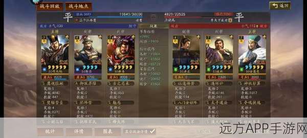 三国志战略版，揭秘魏国顶级强盾阵容，制霸战场新策略！