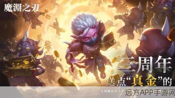 魔渊之刃2025年团一BOSS终极攻略,揭秘制胜策略,轻松斩将夺旗