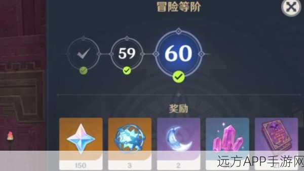 原神高手进阶,揭秘冒险等级飙升的终极攻略,赢取限定角色与装备!