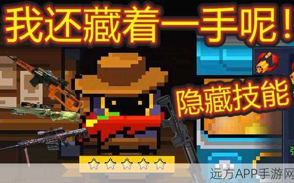 元气骑士新攻略,揭秘警官角色解锁全攻略