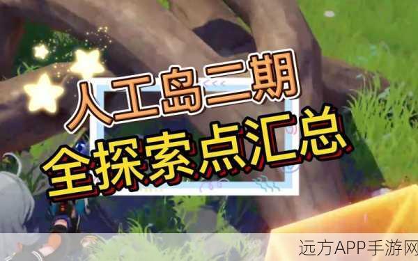 幻塔人工岛密室大揭秘,传送点全攻略与密室探险指南