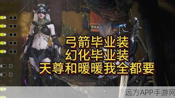 怪物猎人世界,弓手必备!全升级路线及顶级装备攻略