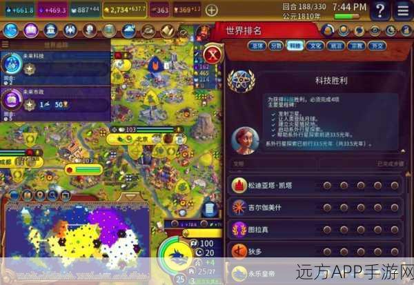 文明6文化胜利深度解析,攀登文化巅峰的必胜策略