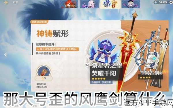 原神角斗士双防解析，攻防兼备的战斗利器