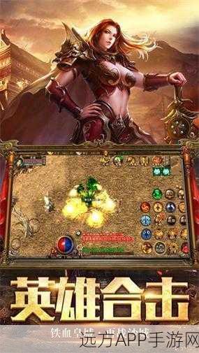 180星王合击手游版下载_经典题材的全新传奇游戏