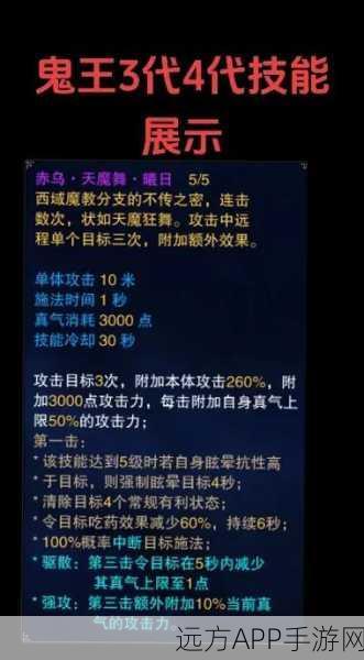 诛仙世界，法宝炼化秘籍大公开