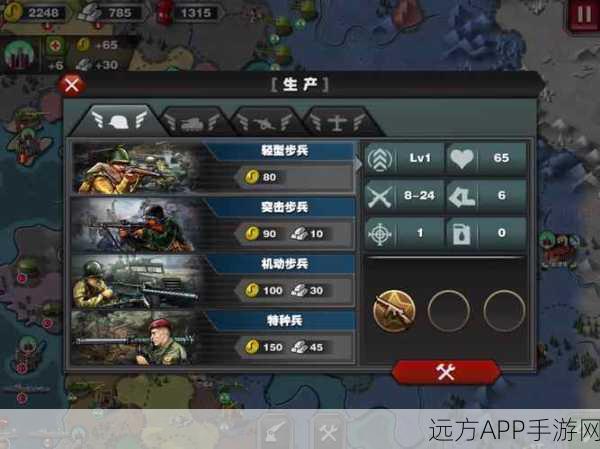称霸世界征服者 3 旧帝国 无限勋章攻略秘籍