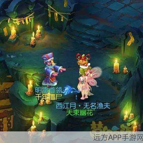 梦幻西游手游,探秘本事和尚与明雷 BOSS 精准刷新点