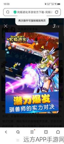 滚筒恶魔新版震撼上线，极简通关挑战，你准备好了吗？