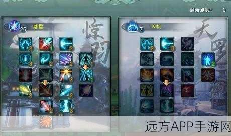 剑网3深度攻略，唐门镇派经脉加点全解析，打造极致输出！