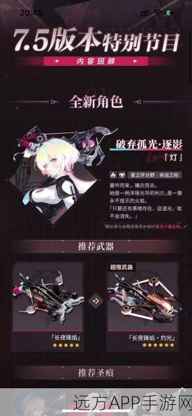 探寻崩坏 3 个人简介代码的秘密