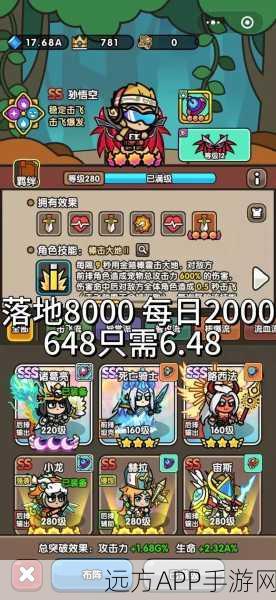 次神光之觉醒，契约属性最佳之选全攻略