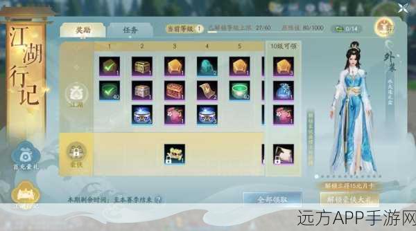 剑网 3 无界公测开服！必备有效兑换码全汇总