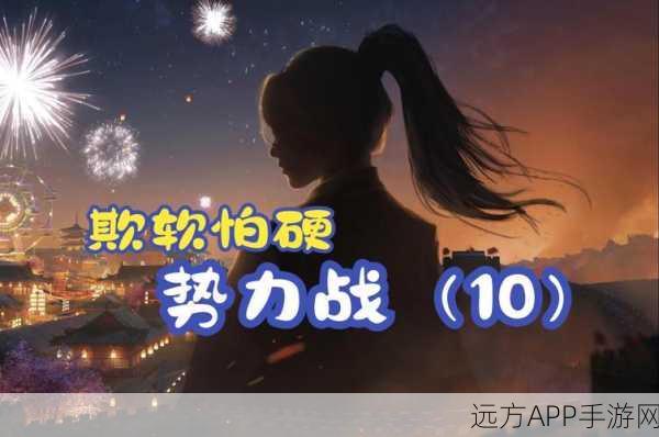 一梦江湖势力战，入帮时机大揭秘