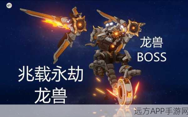 原神，征服兆载永劫龙兽，成就达成秘籍全公开
