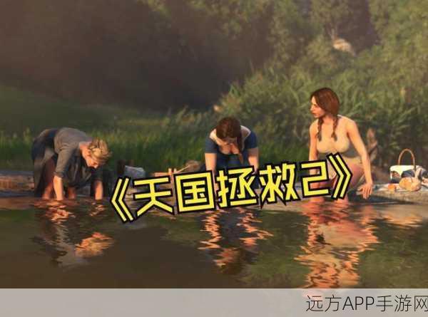 天国拯救 2 中令人震惊的屠城后果大揭秘