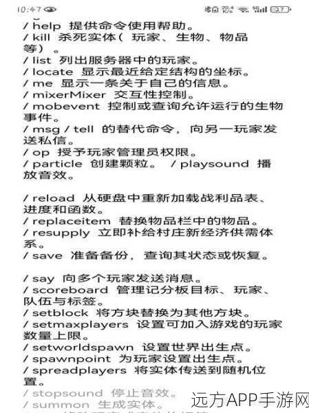 我的世界指令秘籍,轻松获取骨头,打造游戏新体验