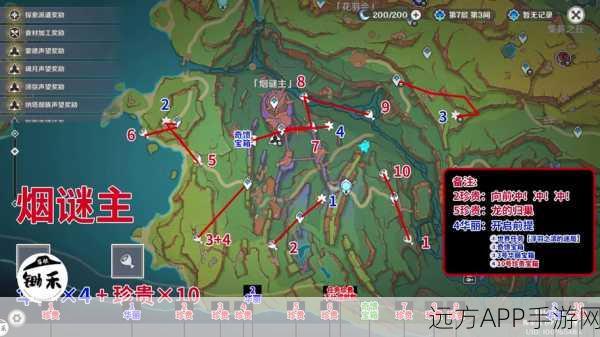 原神清籁岛继电器解密全攻略,揭秘隐藏宝箱与谜题解法