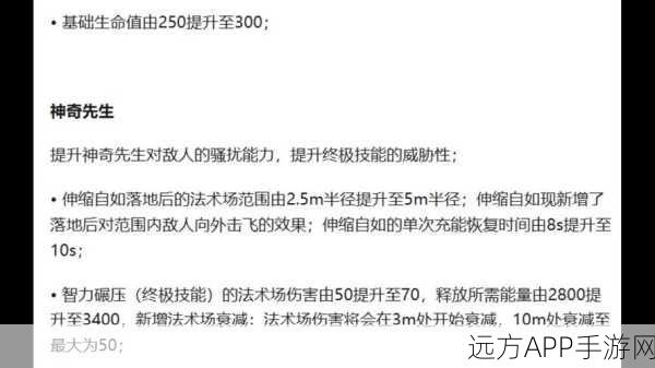 漫威争锋,畅玩必备!全面解析游戏配置要求
