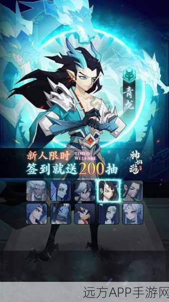神仙道3内测版火爆登场，东方神话策略卡牌手游开启全新篇章