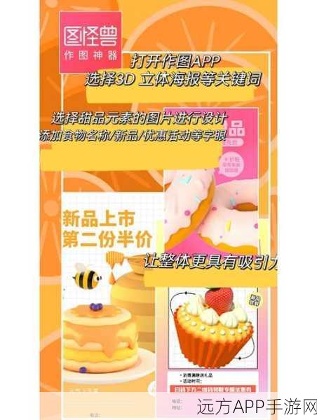 甜蜜经营挑战,我的甜品店折相思版下载,打造你的梦幻甜品帝国
