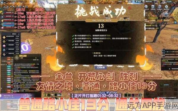 手游攻略,天涯明月刀路小佳好感度速升指南,解锁专属剧情与奖励