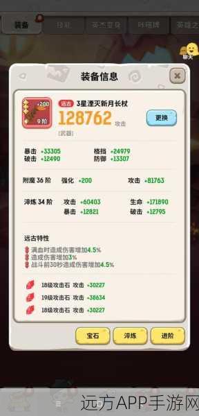德鲁伊技能大揭秘,不休的乌拉拉流派攻略全解析