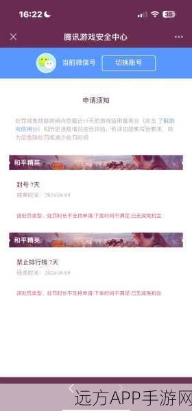 和平精英改名攻略,轻松掌握改名技巧,打造个性游戏ID