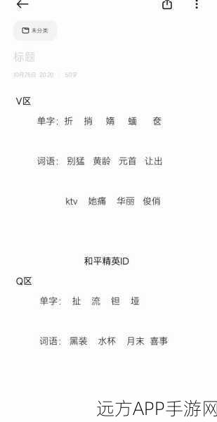 和平精英改名攻略,轻松掌握改名技巧,打造个性游戏ID