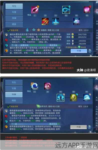 倩女幽魂手游,深度揭秘帮会行酒令,赢取珍稀奖励全攻略