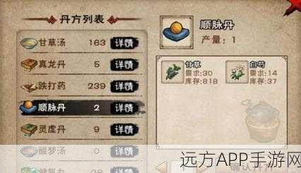 烟雨江湖蚕丝采集大赛，揭秘高效采集点与独门技巧，赢取珍稀奖励