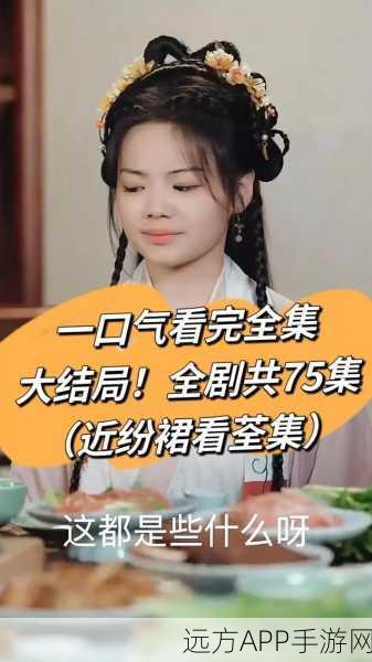 穿越清朝宫廷，体验小县令的崛起之路 ——神州小县令手游深度解析