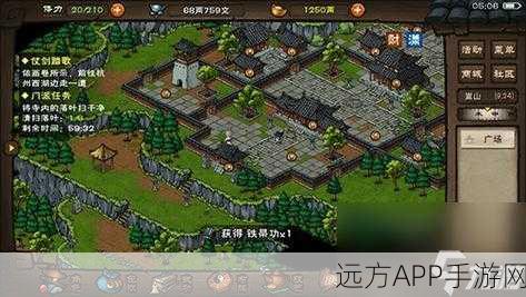 烟雨江湖深度揭秘，辉月神功第五式获取全攻略