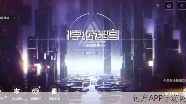 尘白禁区验证战场活动全解析，带你轻松玩转