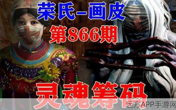 深度解析灵魂筹码 21 张 A 的神秘增益 BUFF