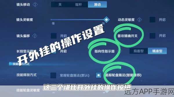 王者荣耀高手进阶，取消前摇后摇，实战操作技巧大揭秘