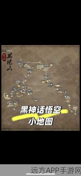探秘黑神话悟空第一章黑风山地图,玩法全攻略