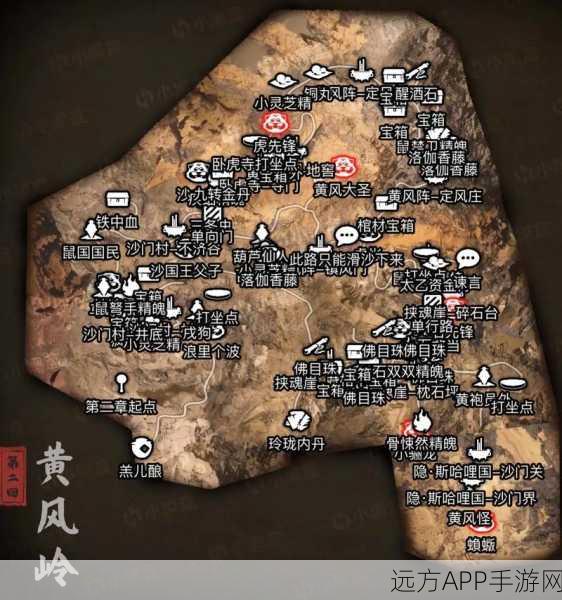 探秘黑神话悟空第一章黑风山地图,玩法全攻略