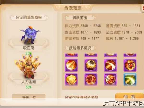 109 升 130 级封妖秘籍,独家技巧大揭秘