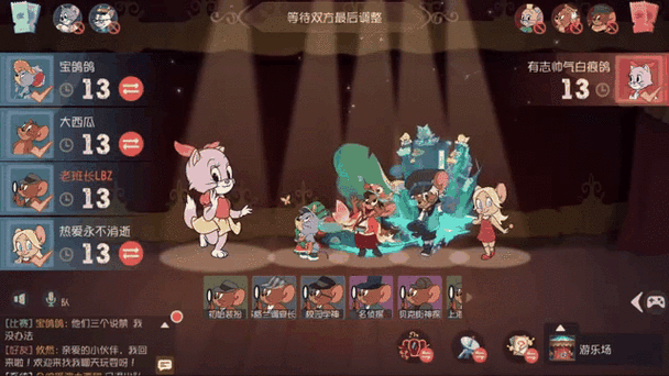 猫和老鼠手游院子深度攻略,掌握这些技巧,称霸院子不是梦!