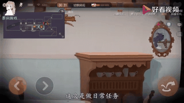 猫和老鼠手游院子深度攻略,掌握这些技巧,称霸院子不是梦!